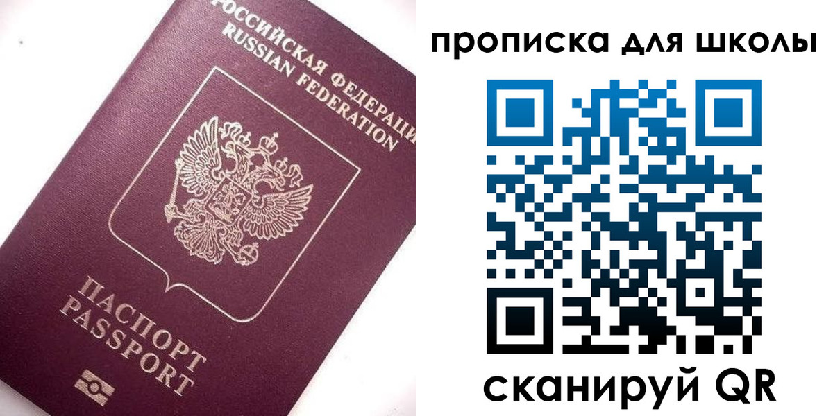 прописка иностранных граждан в Выксе