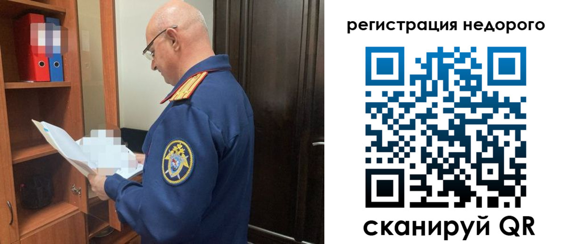 прописка ребенка в Выксе