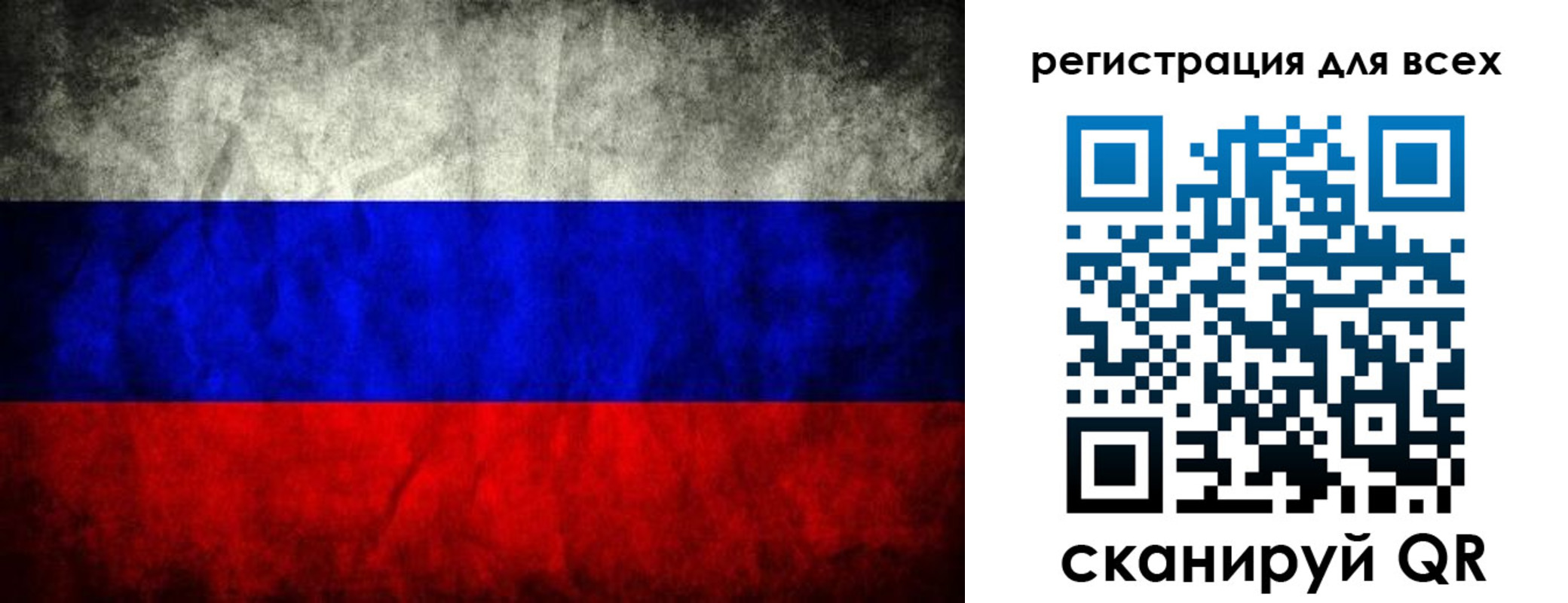 временная регистрация надежно в Выксе